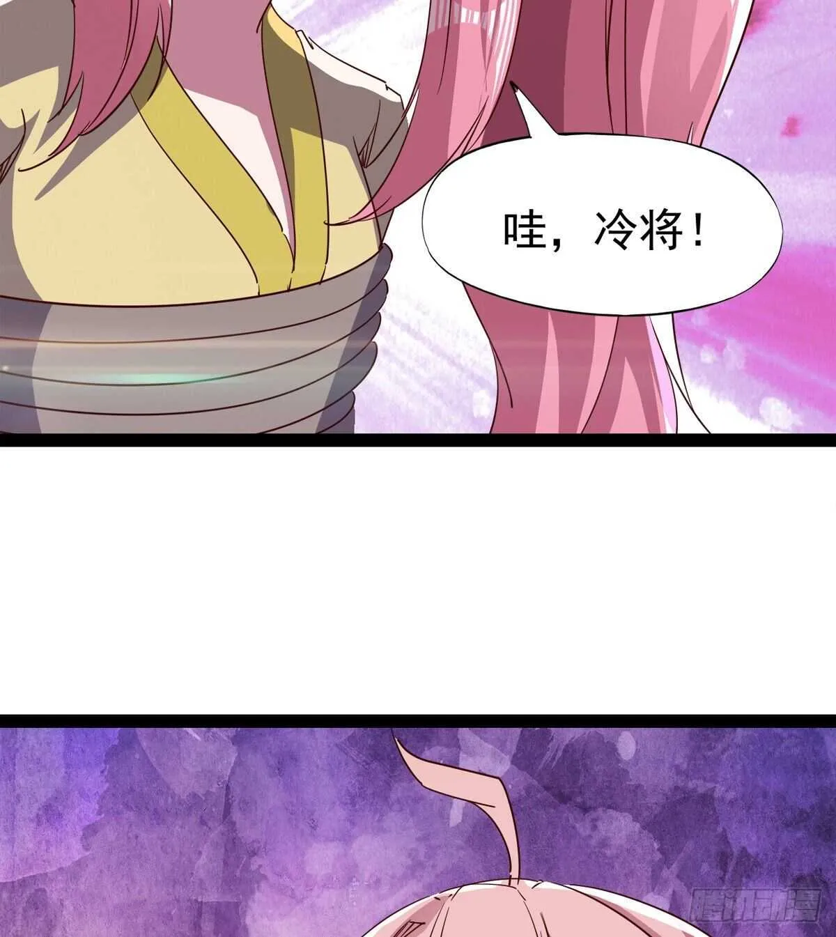 文武双萝莉 第32页
