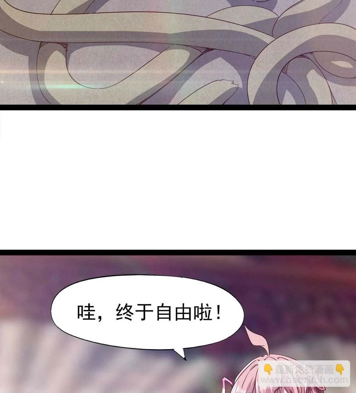 文武双萝莉 第36页
