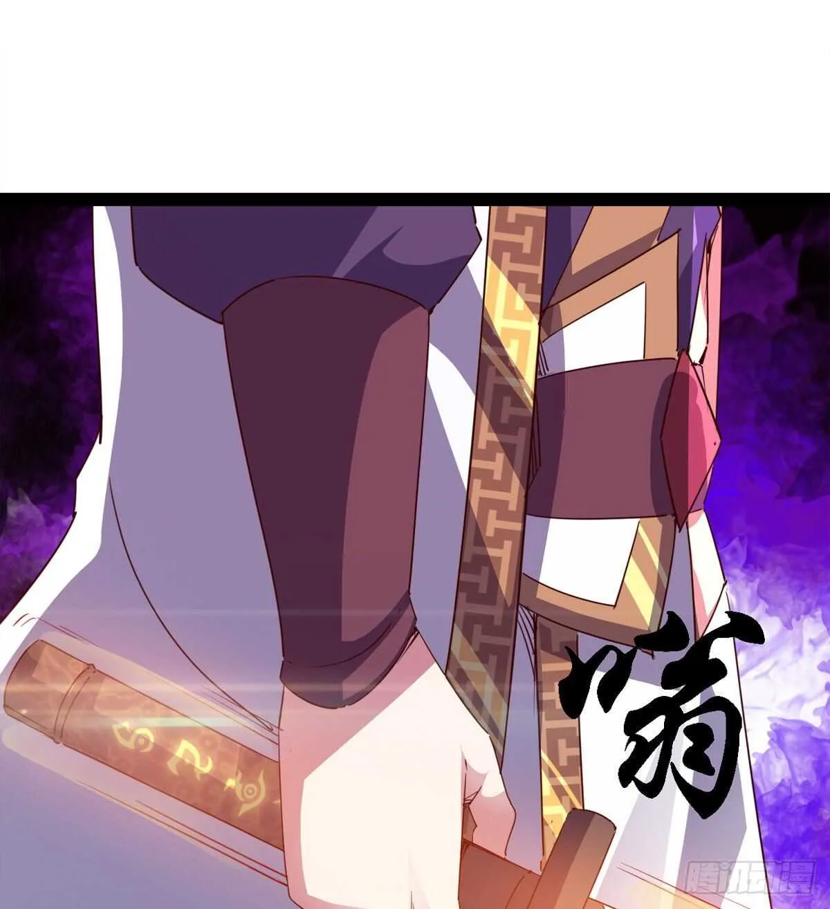 文武双萝莉 第38页
