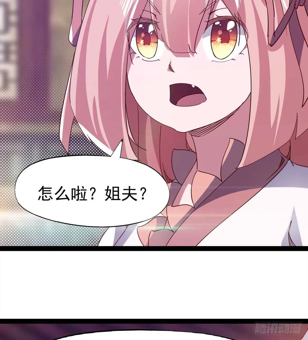 文武双萝莉 第42页