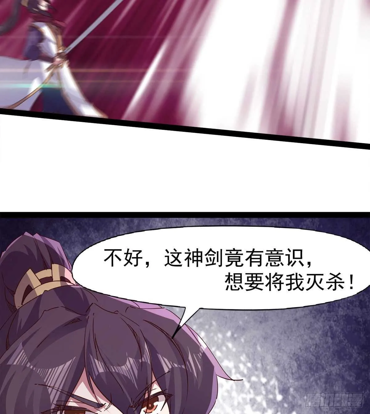 文武双萝莉 第60页