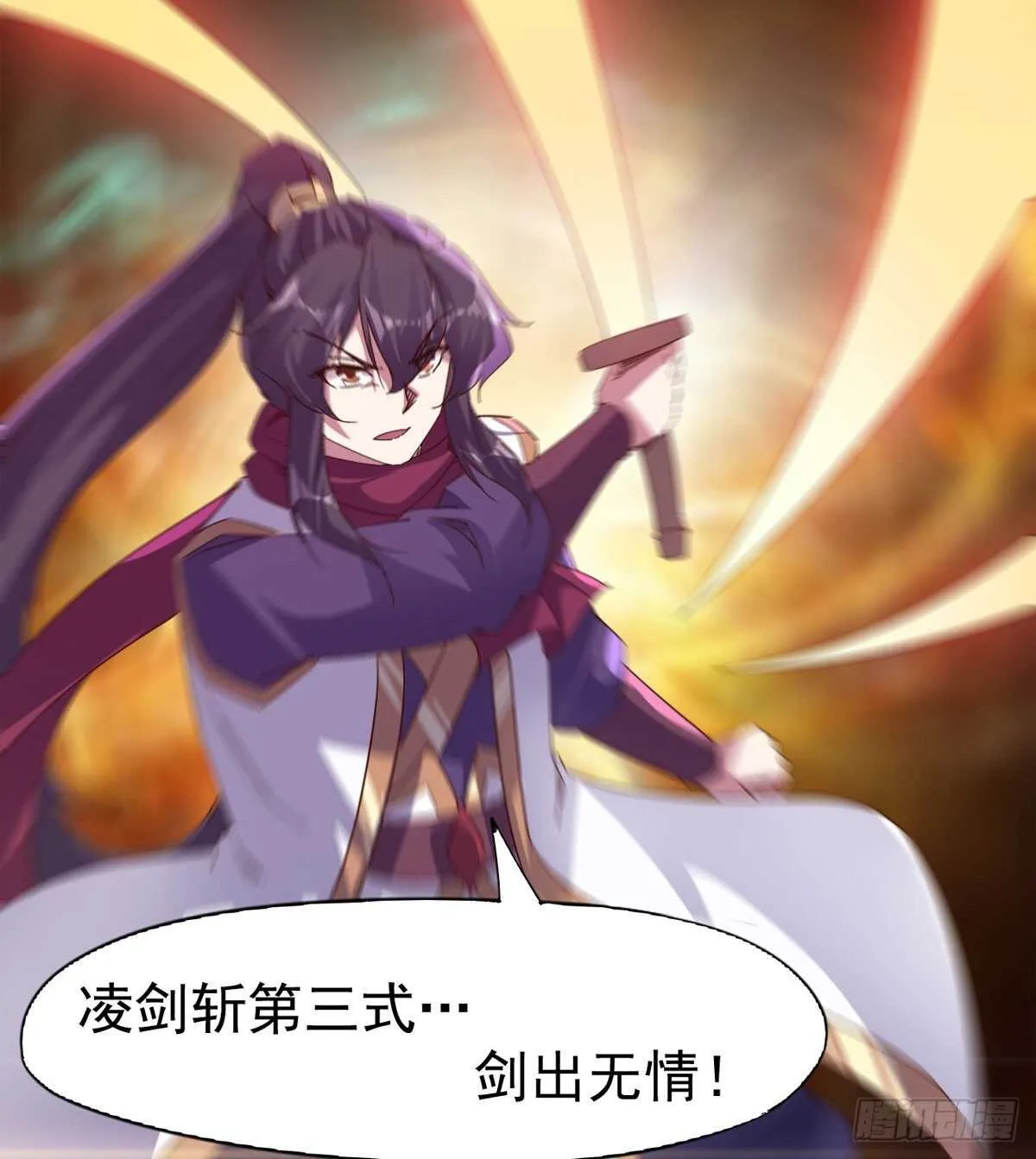 文武双萝莉 第62页