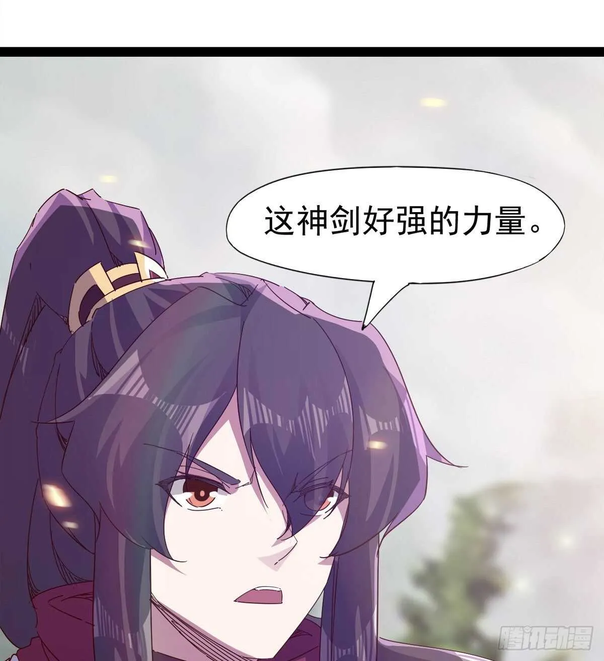 文武双萝莉 第69页