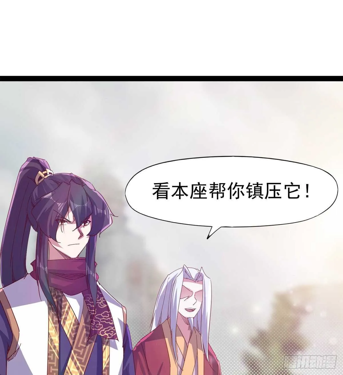 被骗啦 第13页