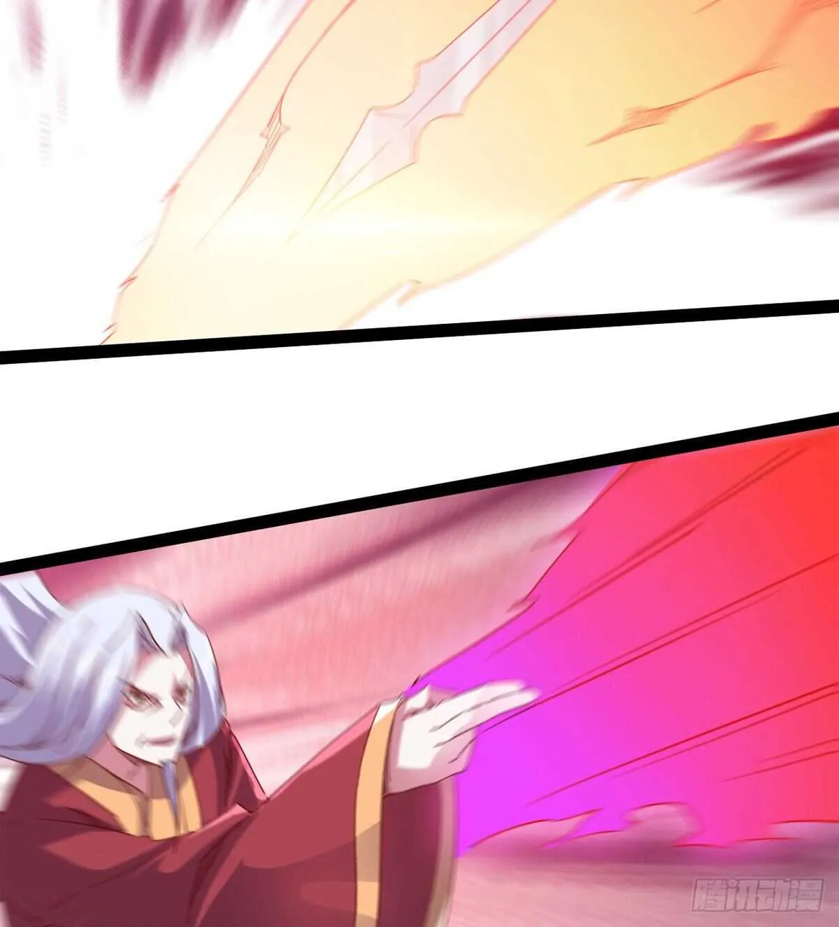 被骗啦 第15页