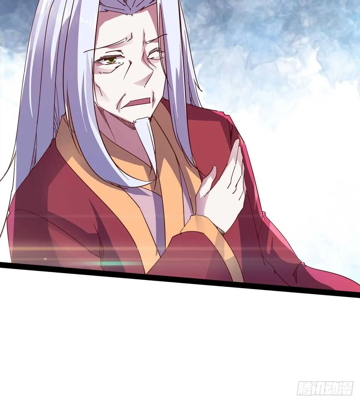 被骗啦 第20页