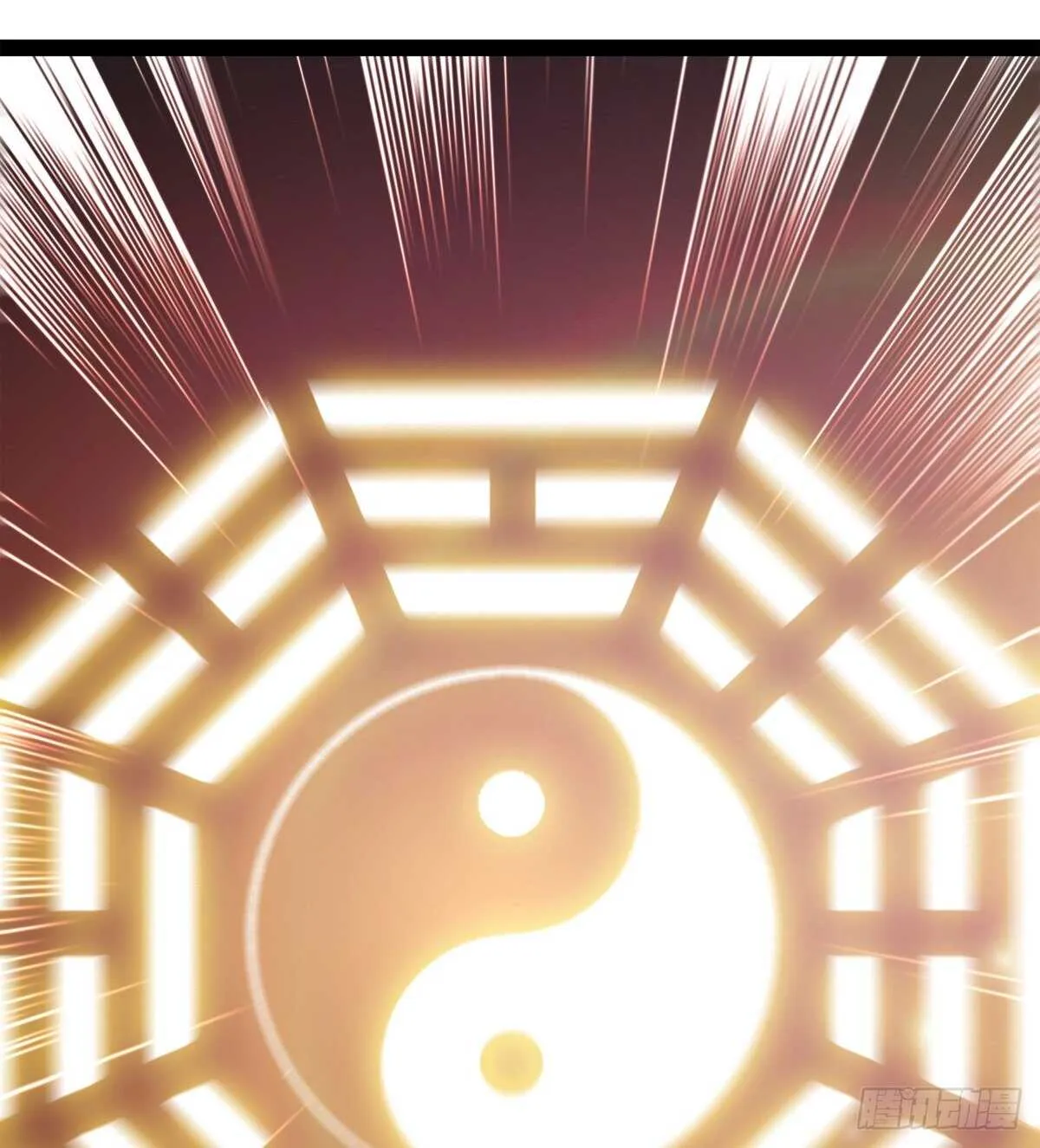 被骗啦 第45页