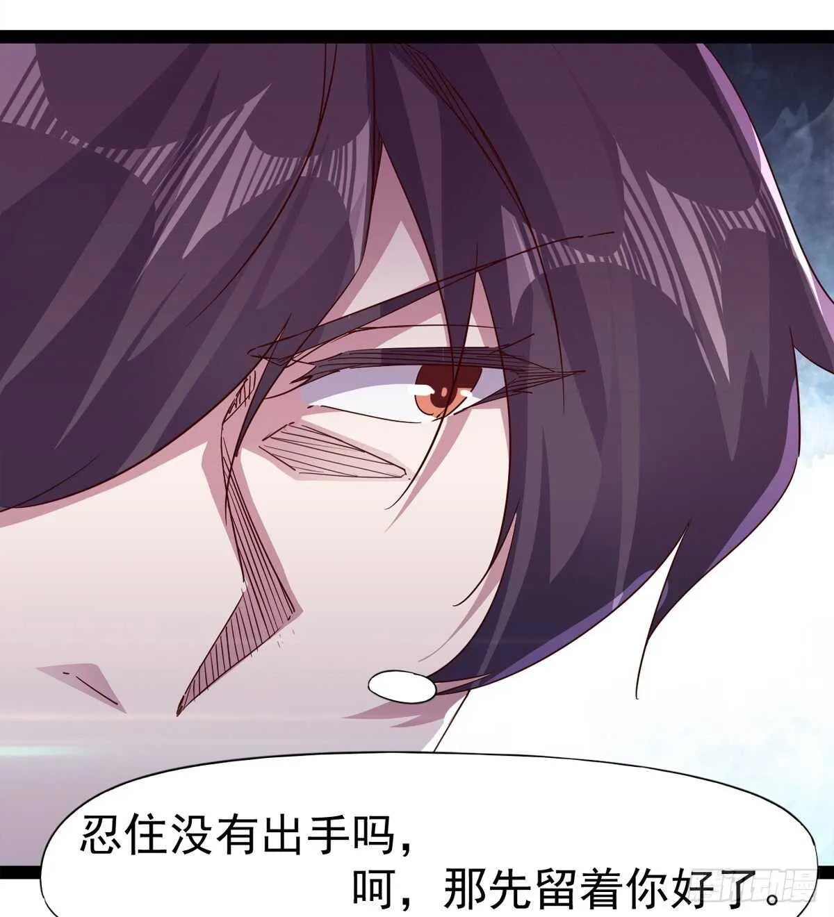 被骗啦 第65页