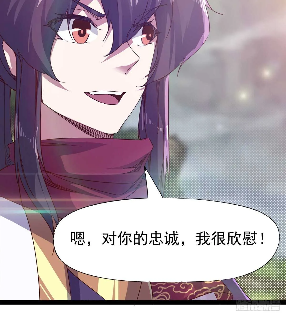 要圆房？？ 第14页