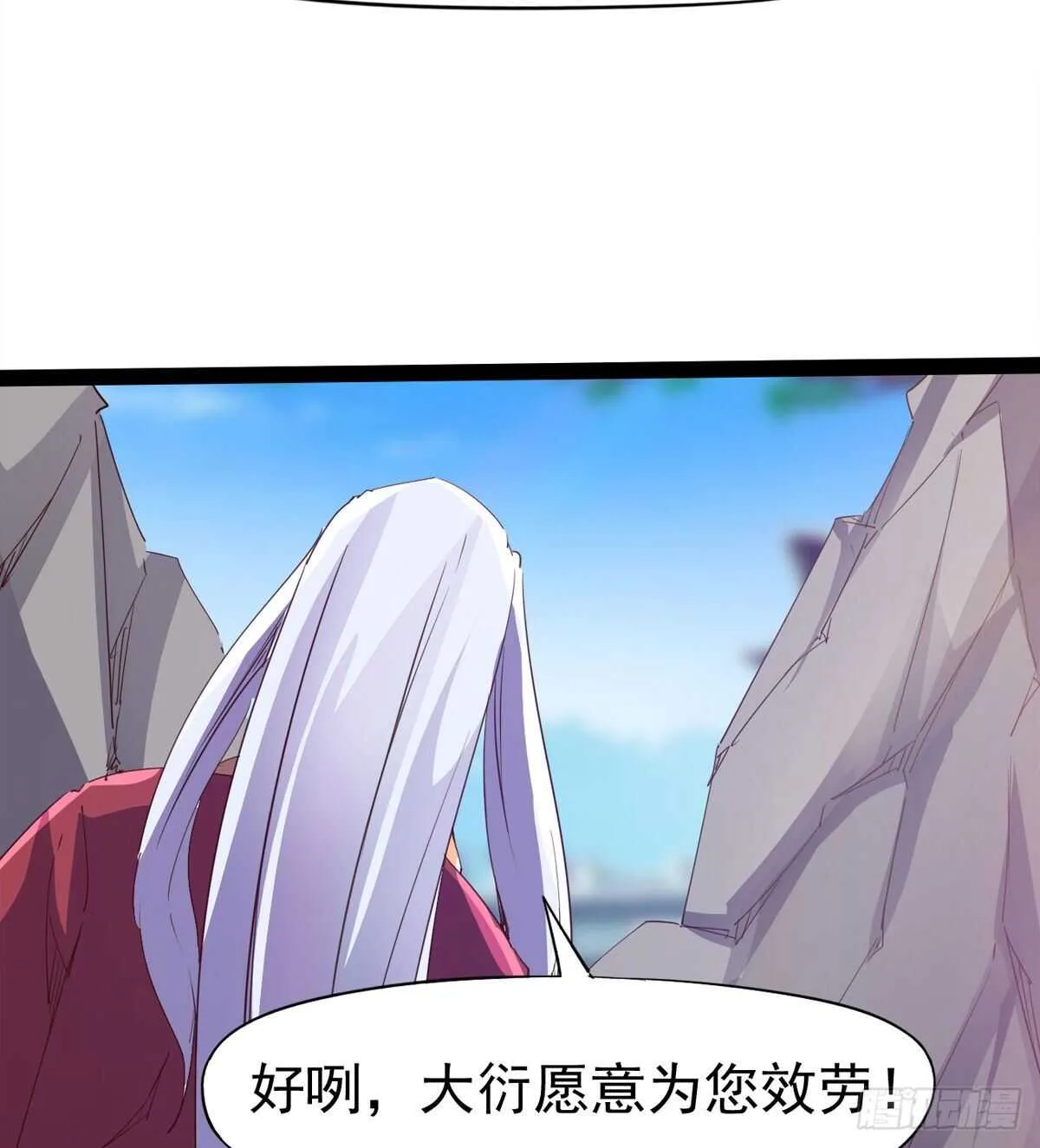 要圆房？？ 第22页