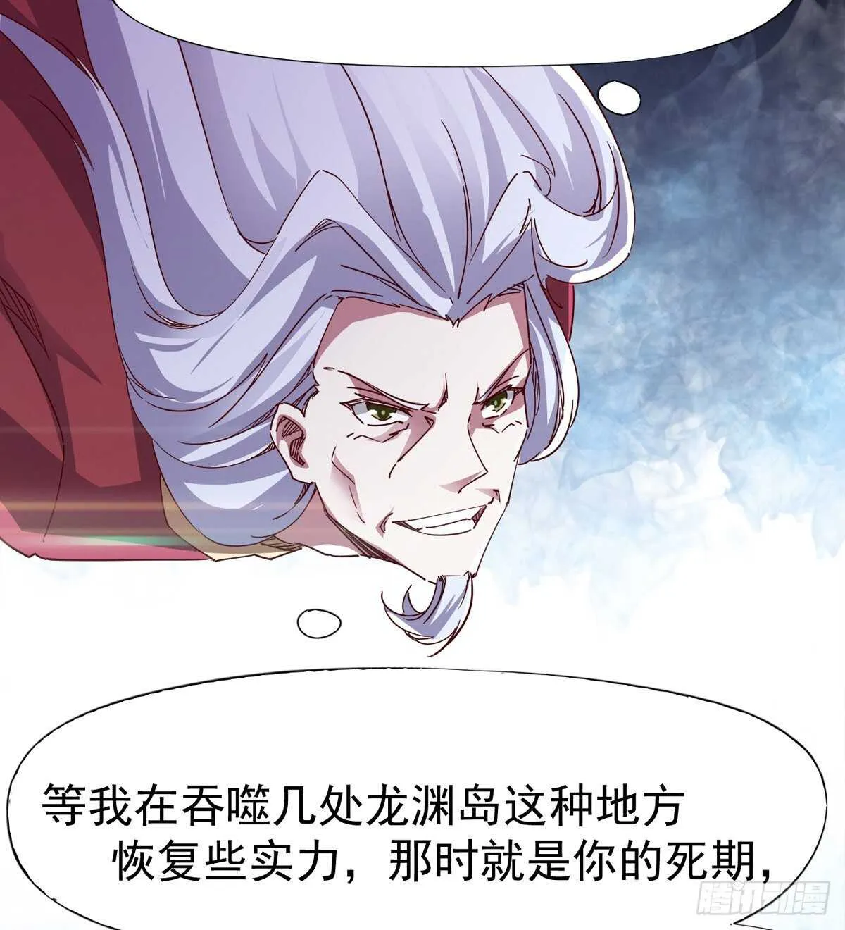 要圆房？？ 第26页