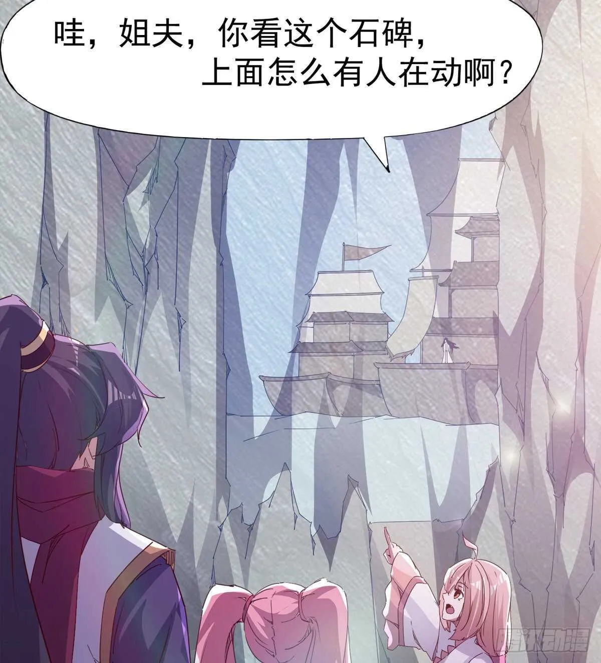 要圆房？？ 第28页