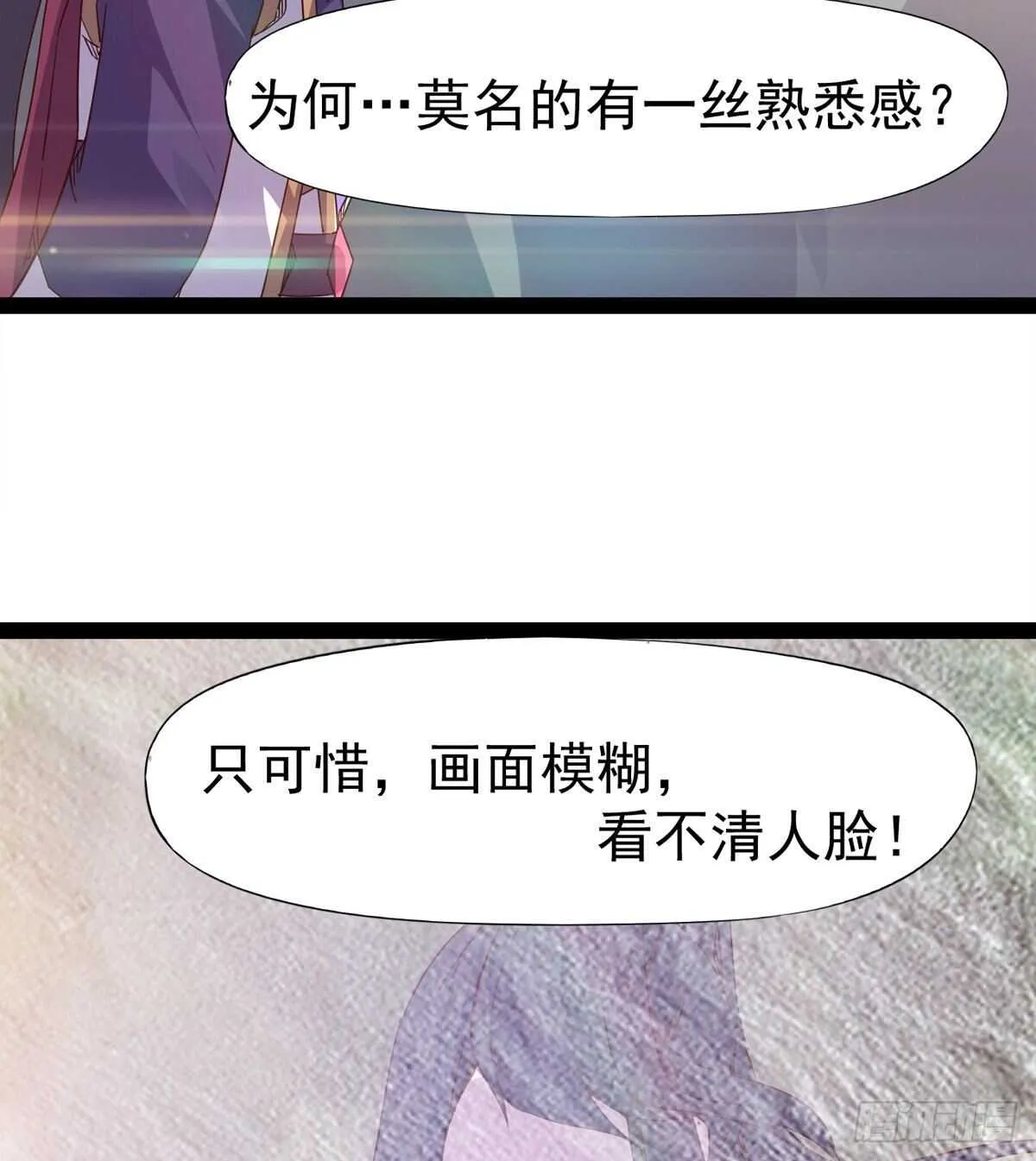 要圆房？？ 第32页