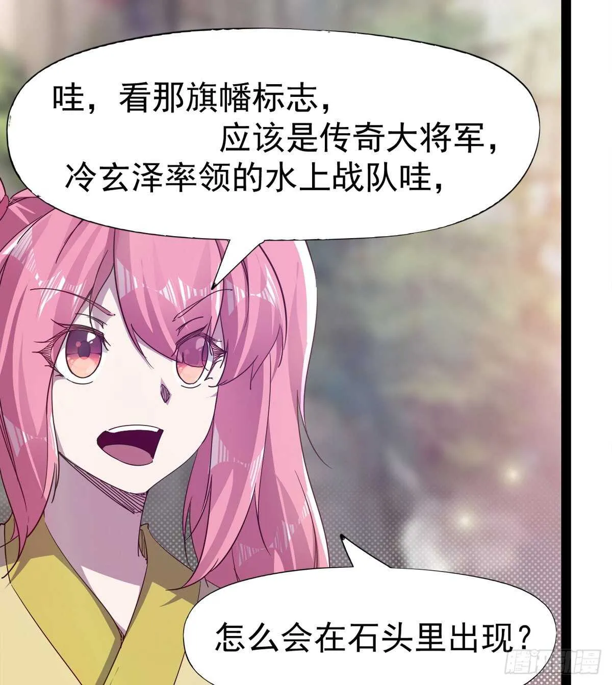 要圆房？？ 第34页