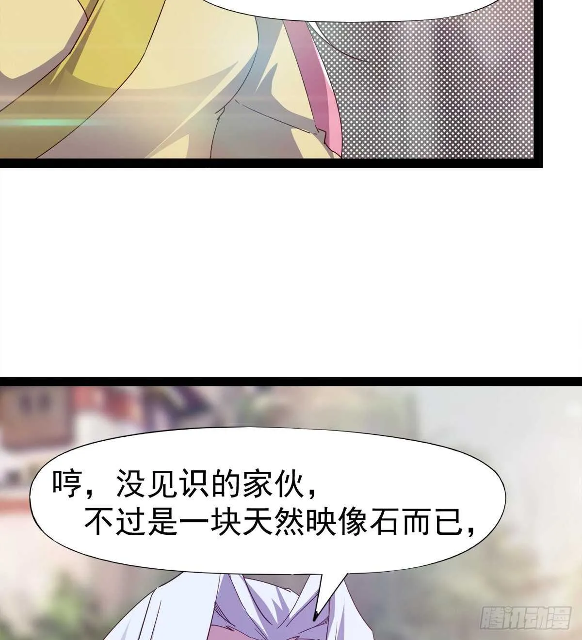 要圆房？？ 第35页