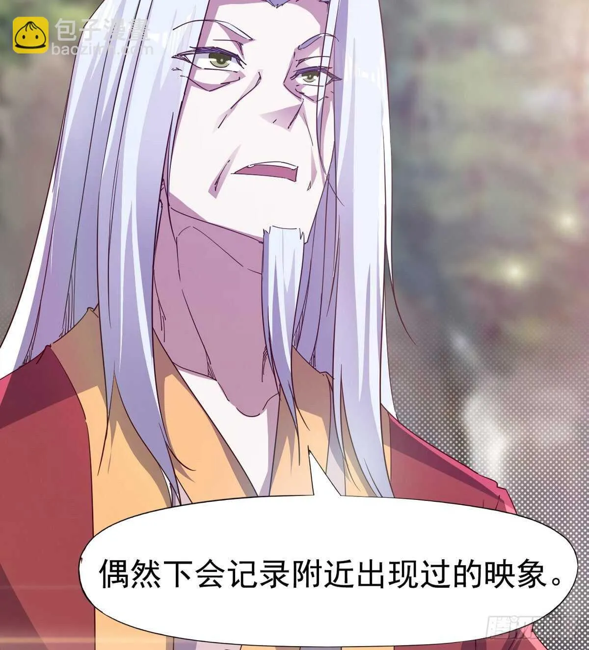 要圆房？？ 第36页