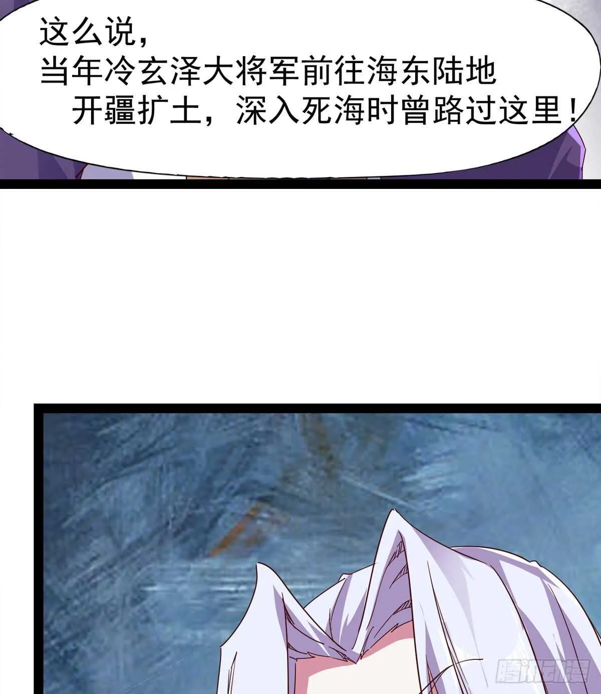 要圆房？？ 第39页