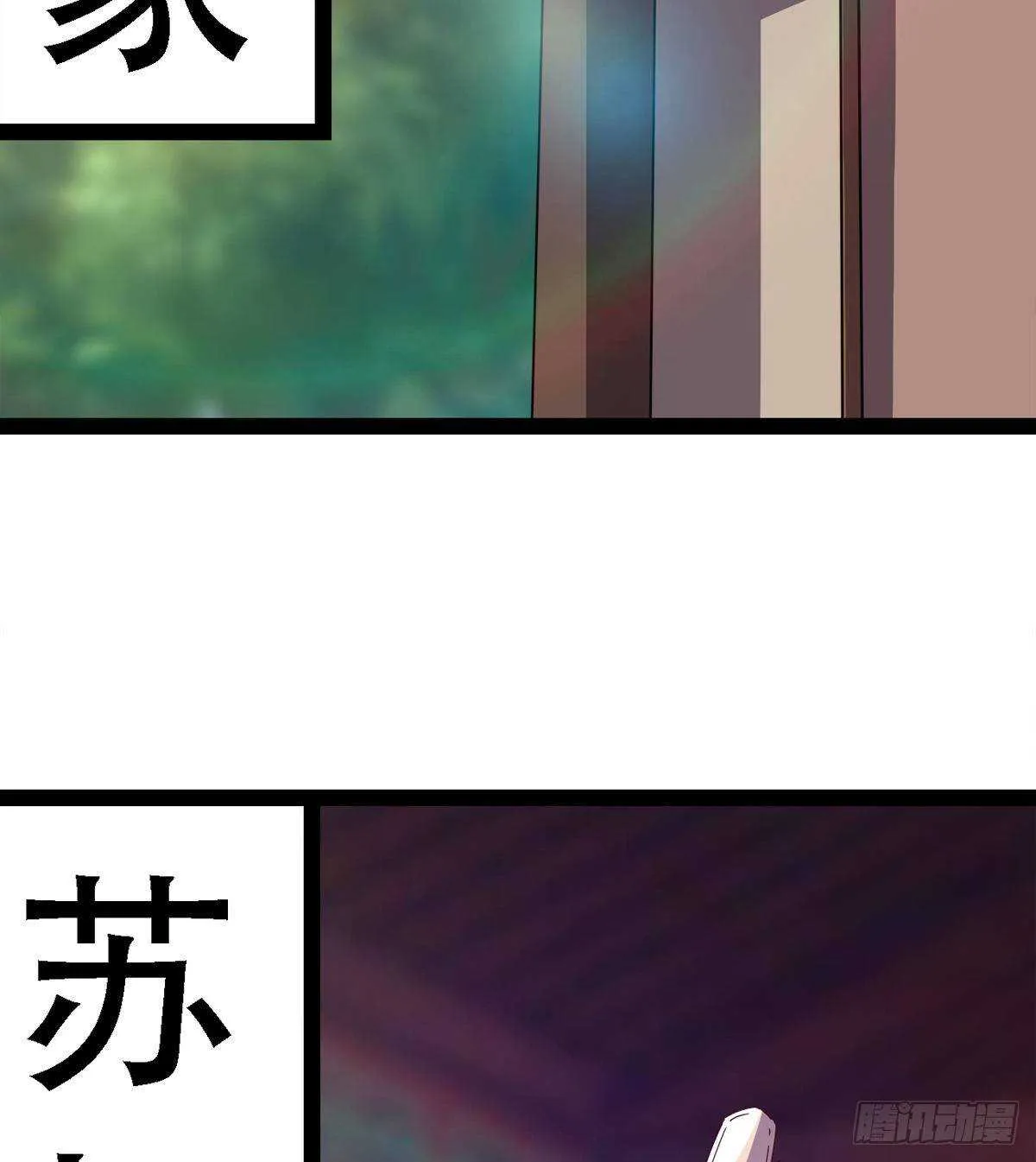 要圆房？？ 第46页