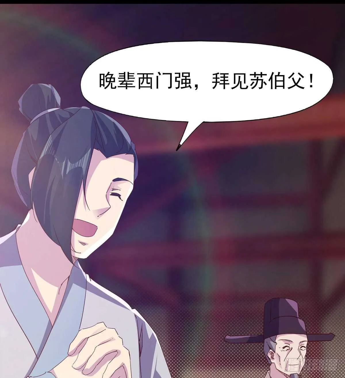 要圆房？？ 第52页