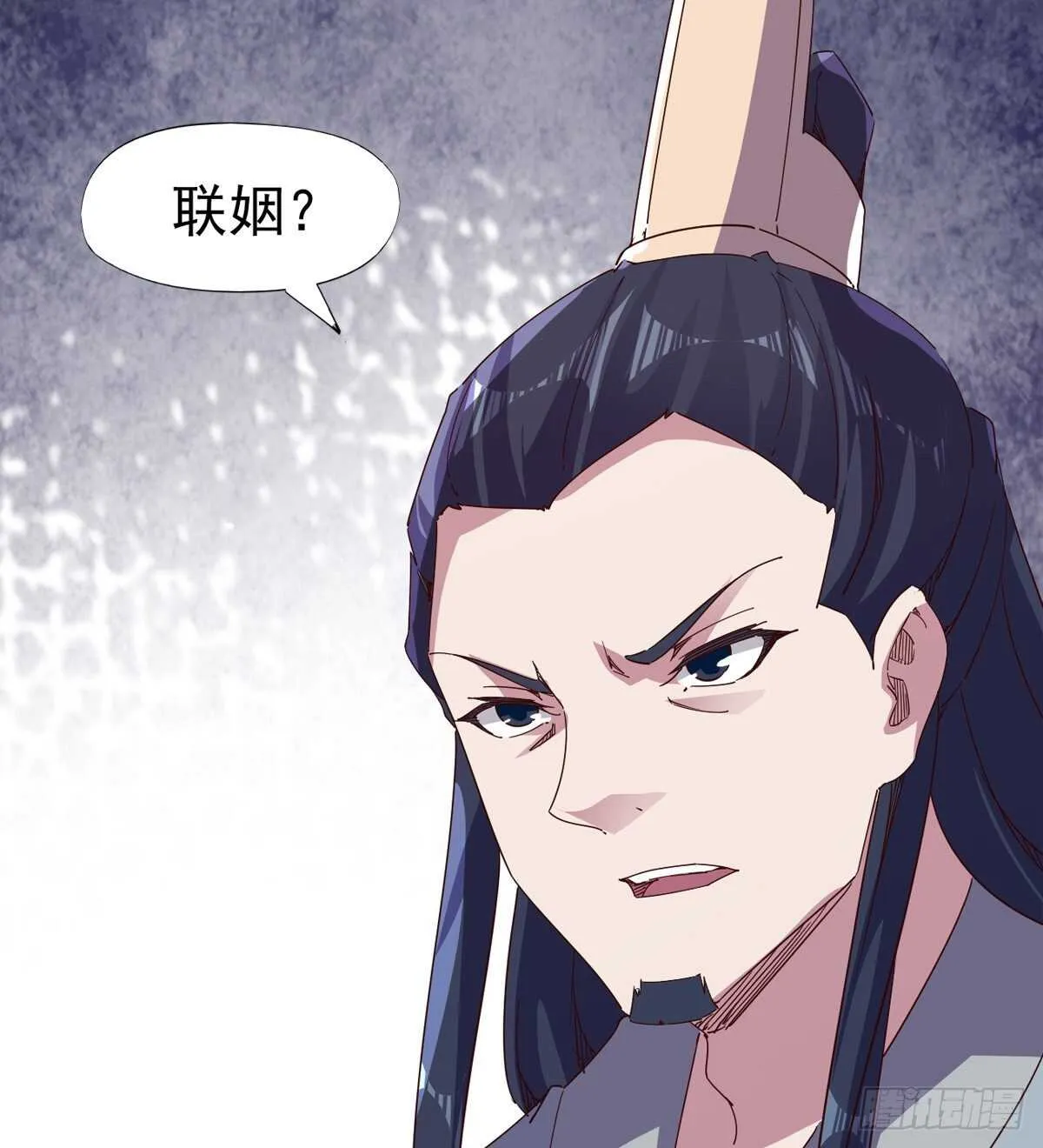 要圆房？？ 第54页