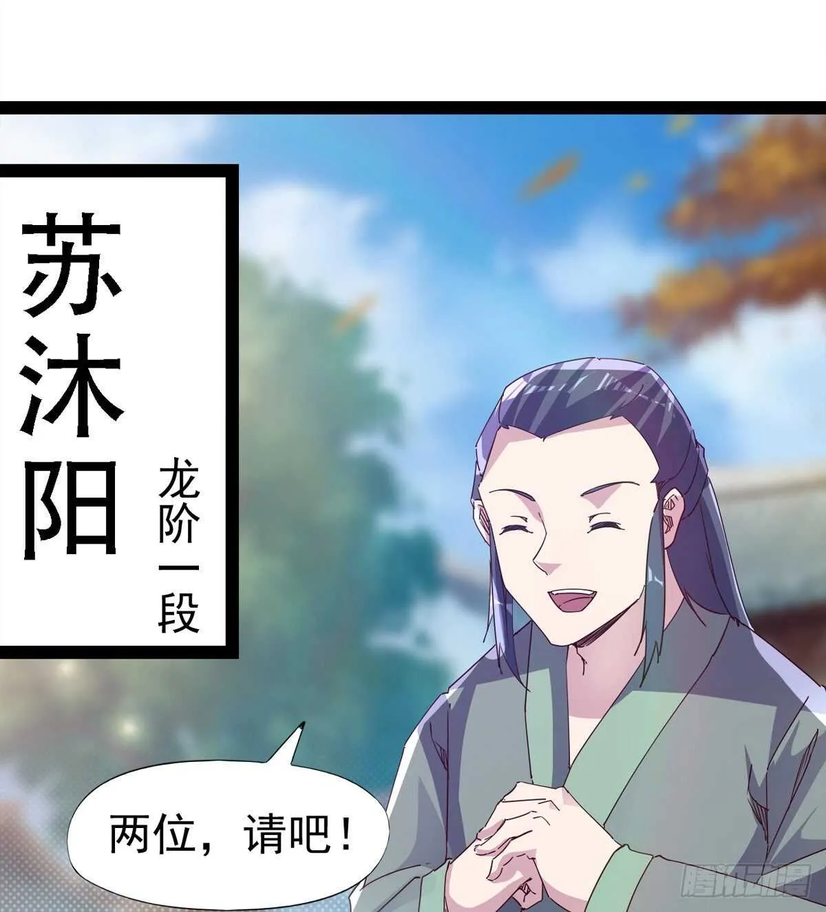 要圆房？？ 第57页