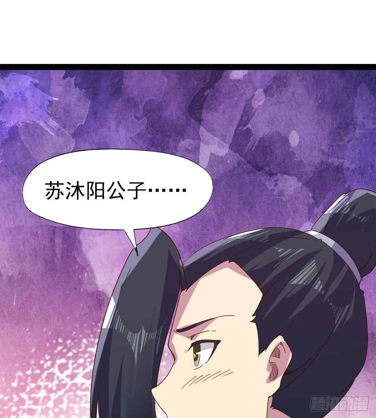 要圆房？？ 第61页