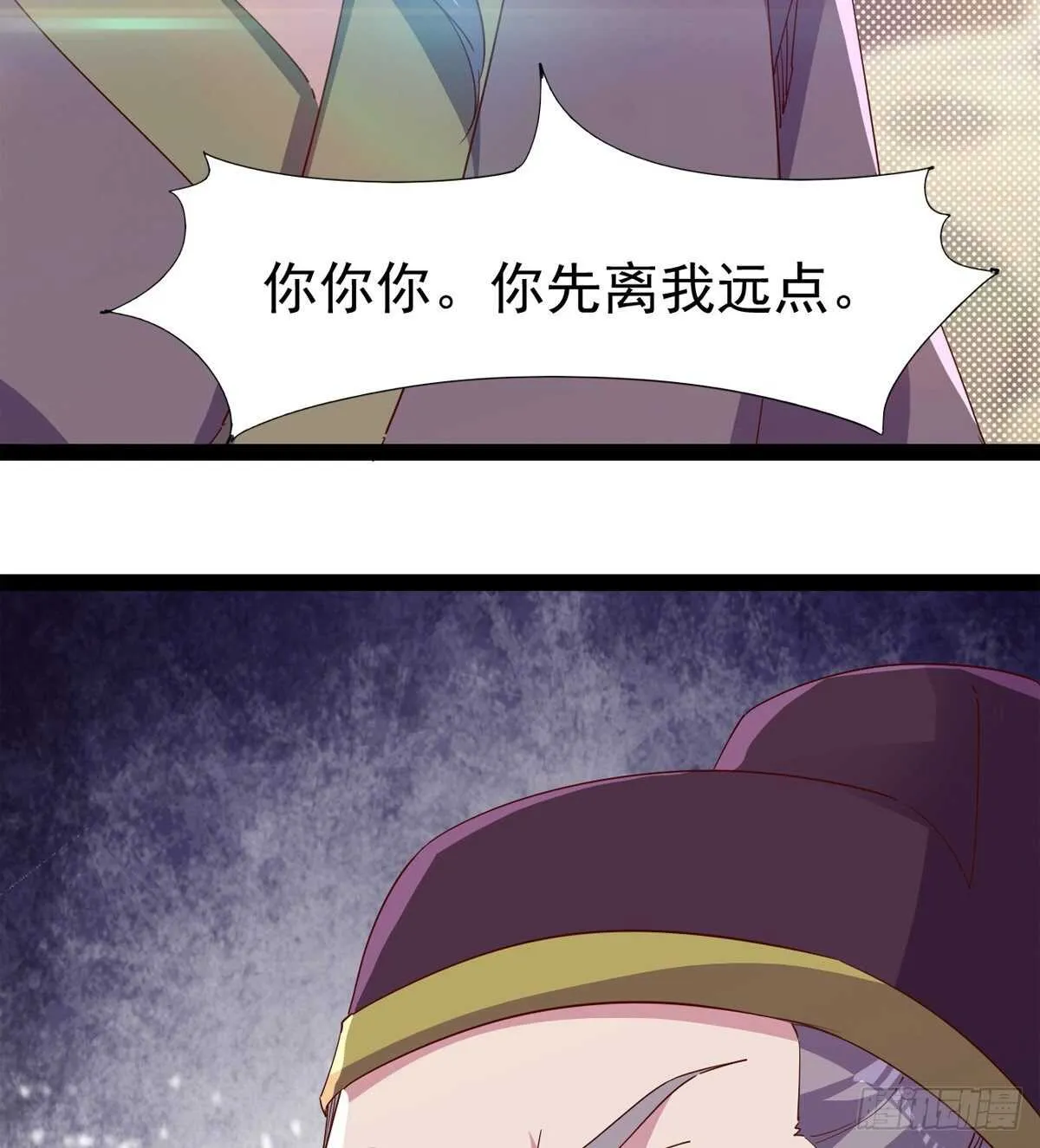 要圆房？？ 第66页