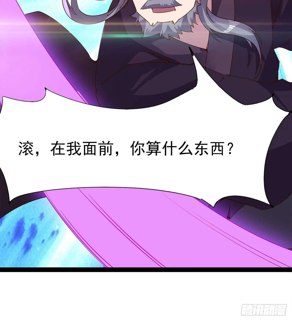 龙渊岛 第21页
