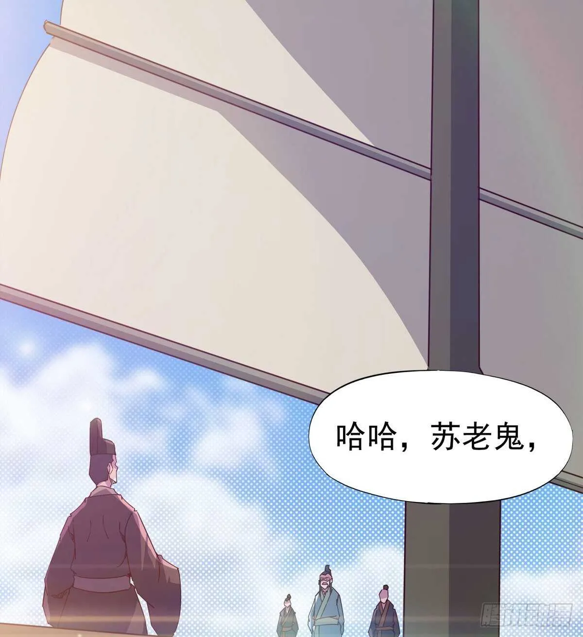 龙渊岛 第27页