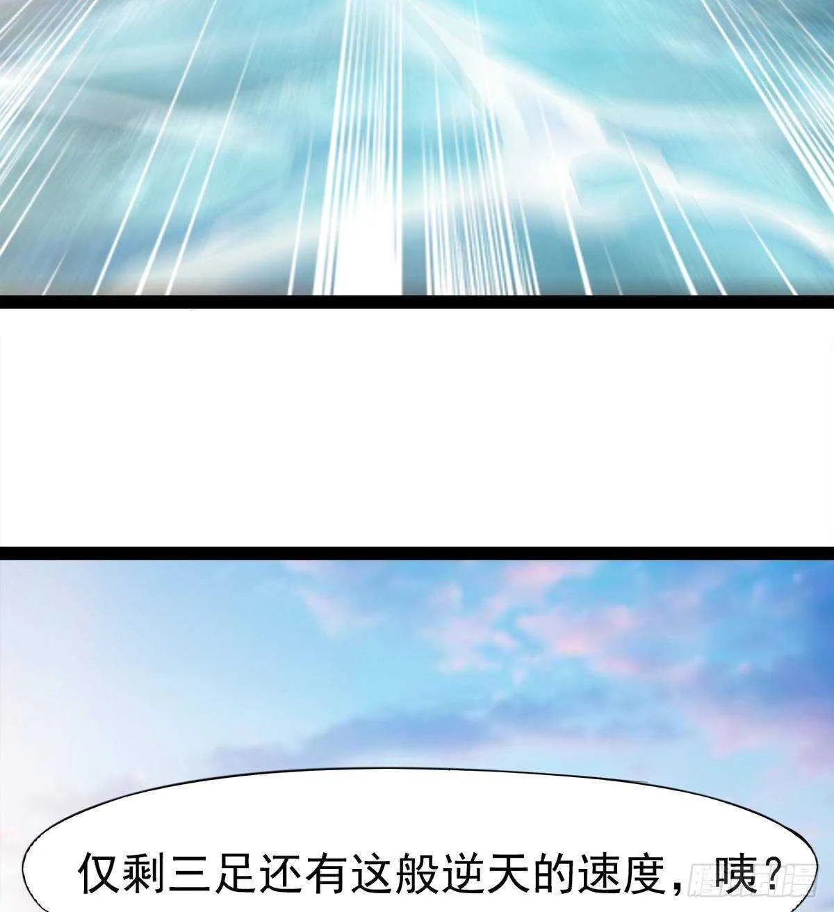 报了名号都没有用？ 第13页
