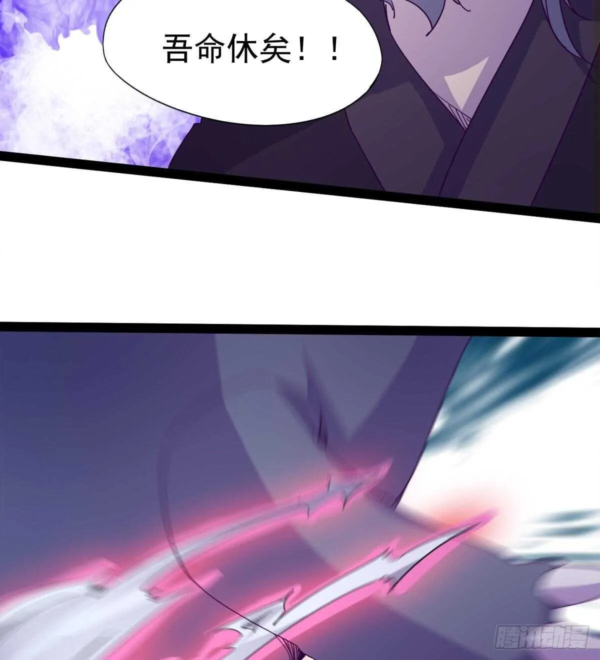 报了名号都没有用？ 第49页