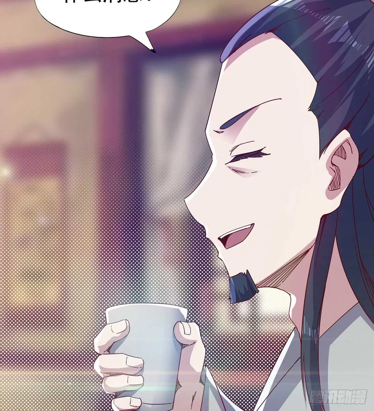 无敌的上师 第12页
