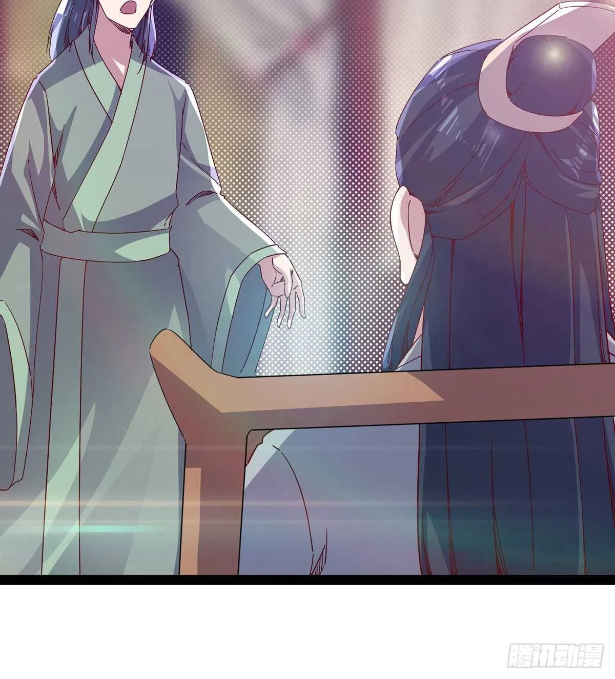 无敌的上师 第14页
