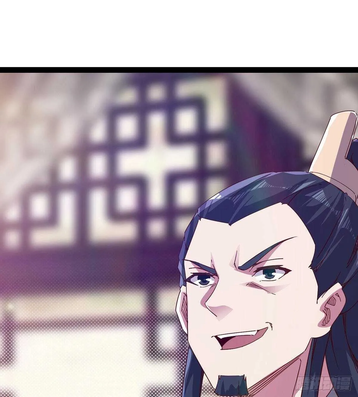 无敌的上师 第17页