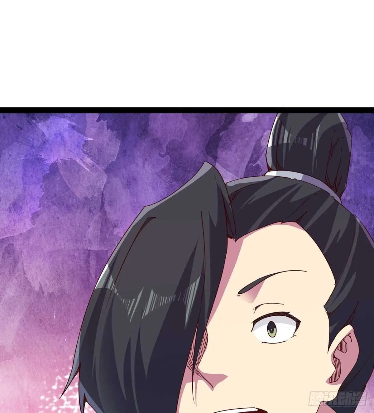 无敌的上师 第29页