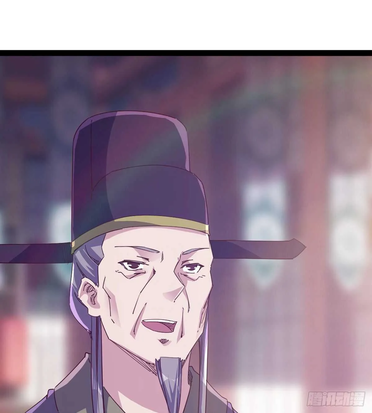 无敌的上师 第31页