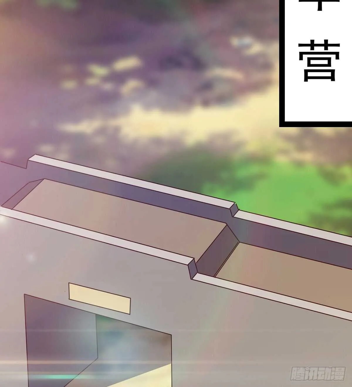 无敌的上师 第35页