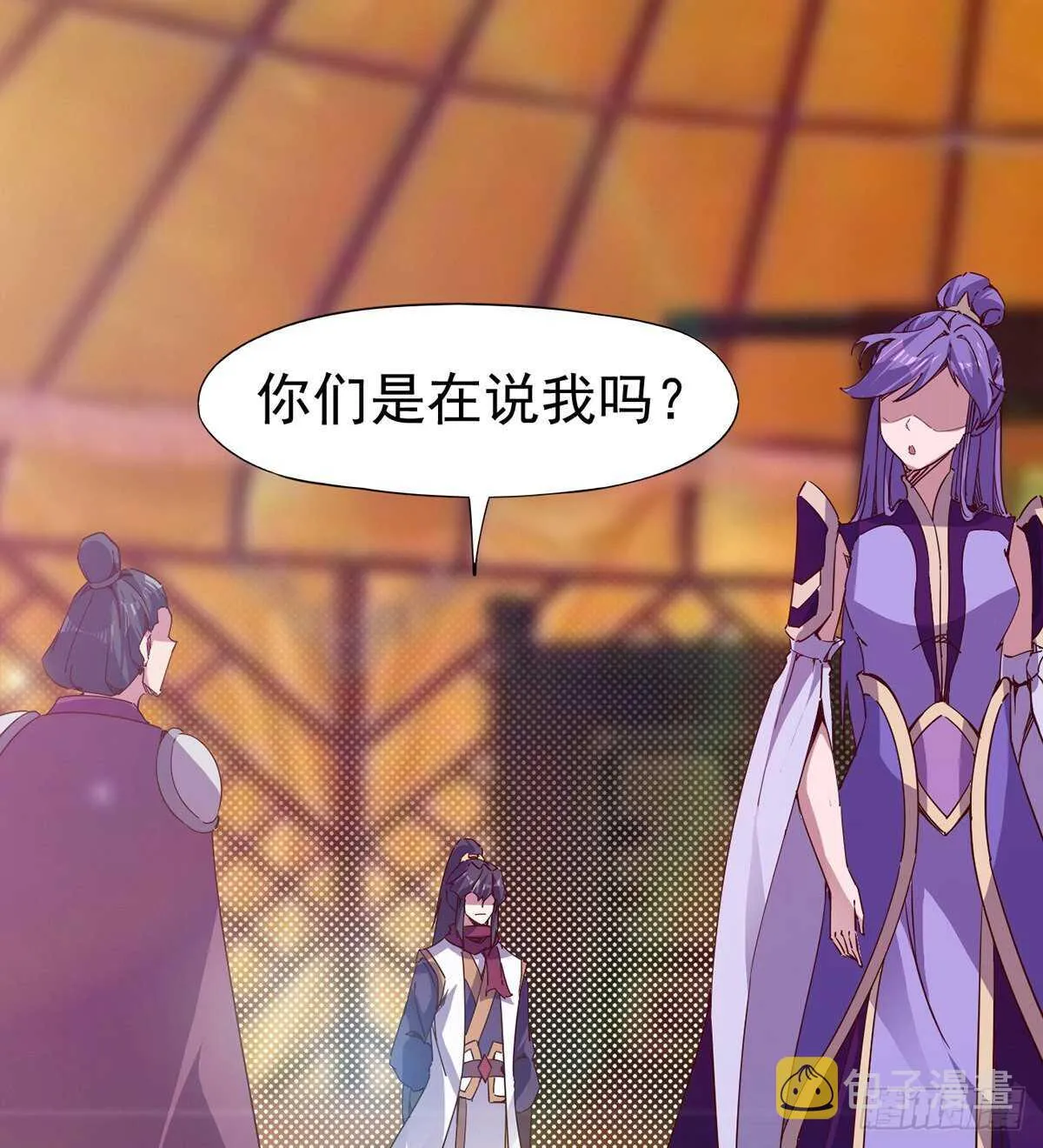 无敌的上师 第40页