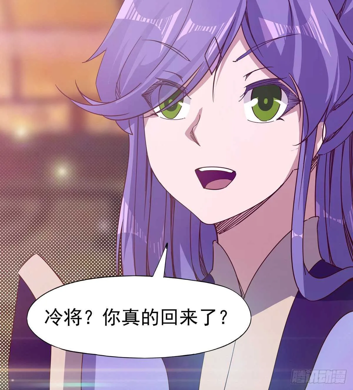 无敌的上师 第42页
