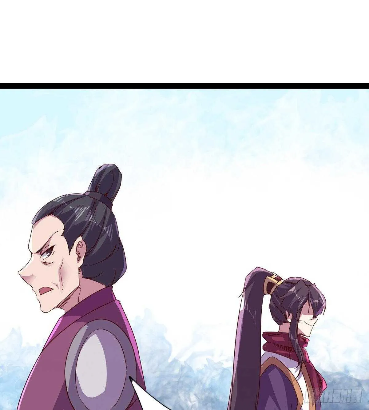无敌的上师 第45页
