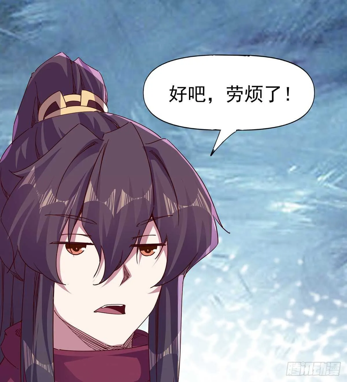 无敌的上师 第54页