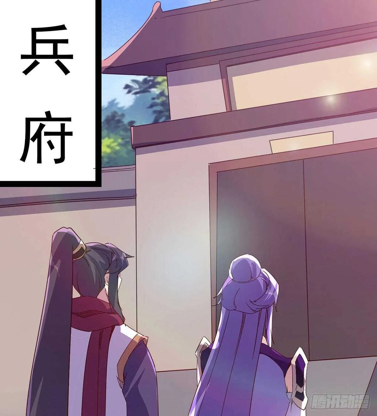 无敌的上师 第56页