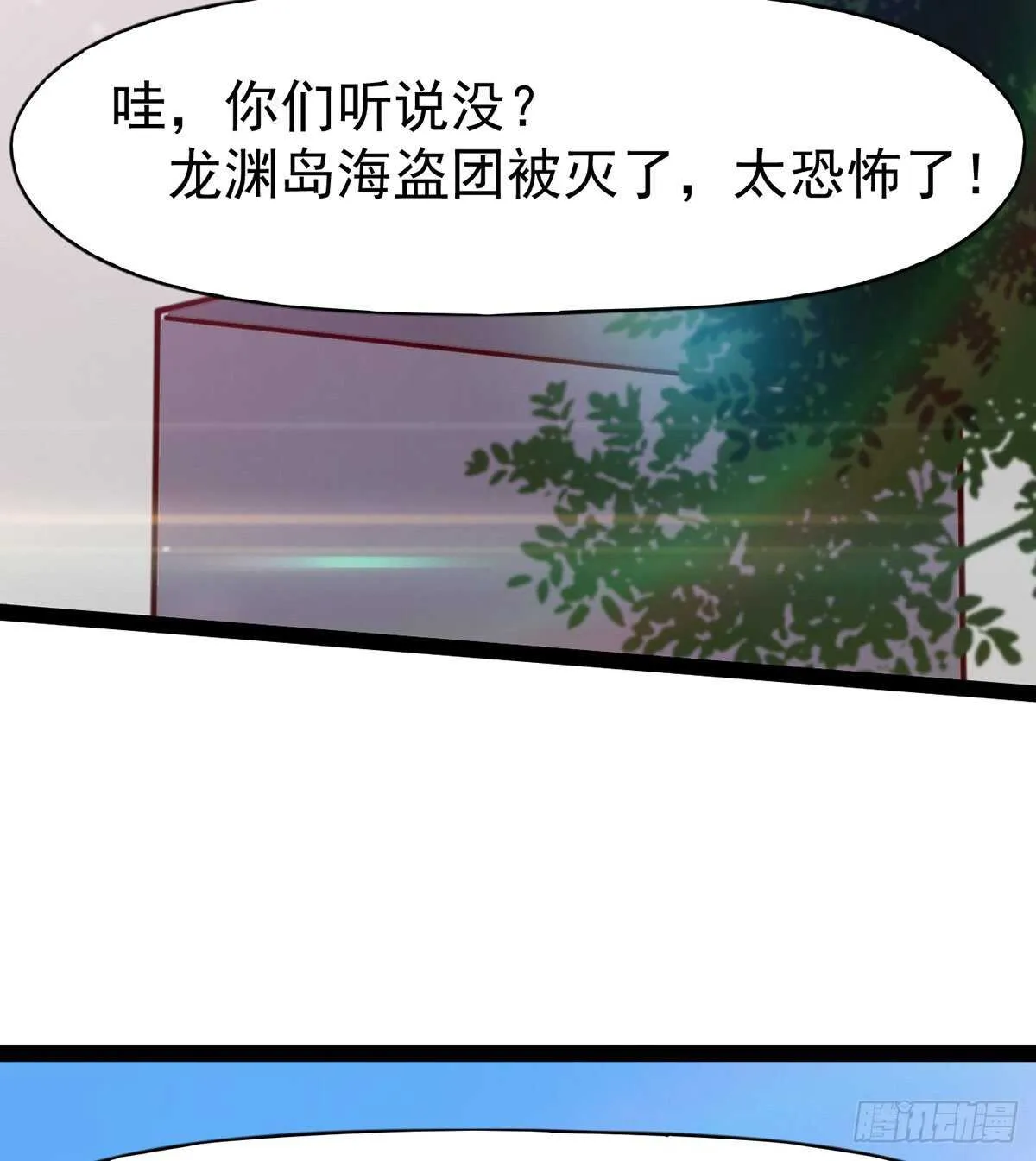杀入贼巢 第4页