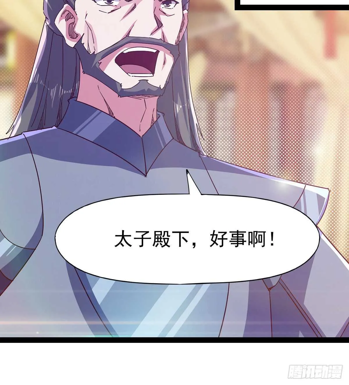 杀入贼巢 第14页