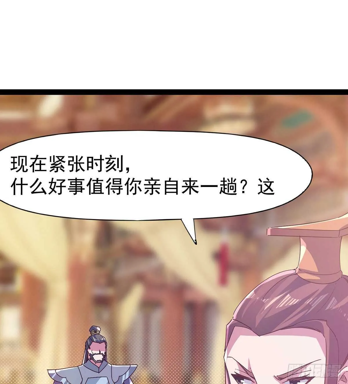 杀入贼巢 第15页