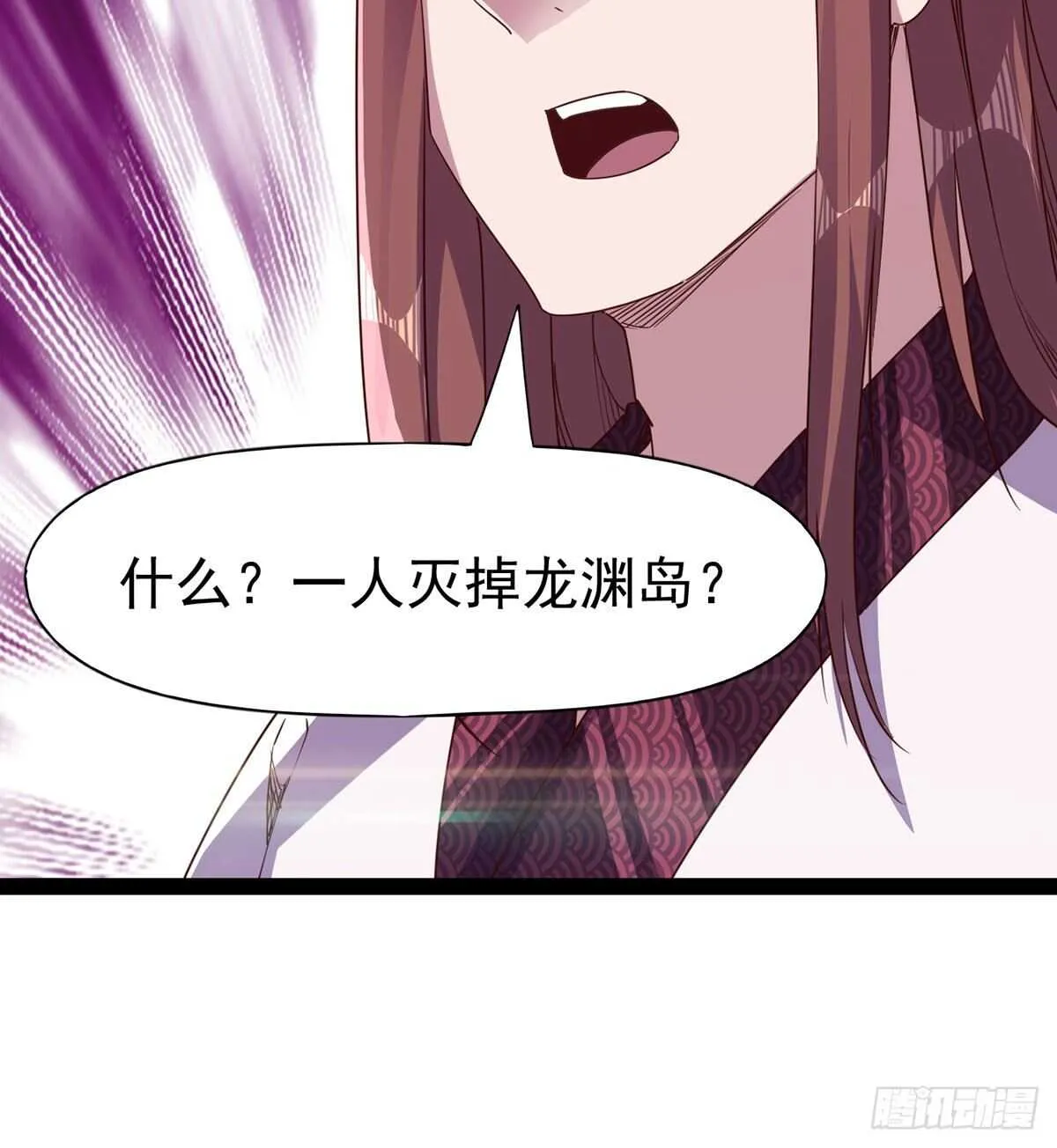 杀入贼巢 第23页