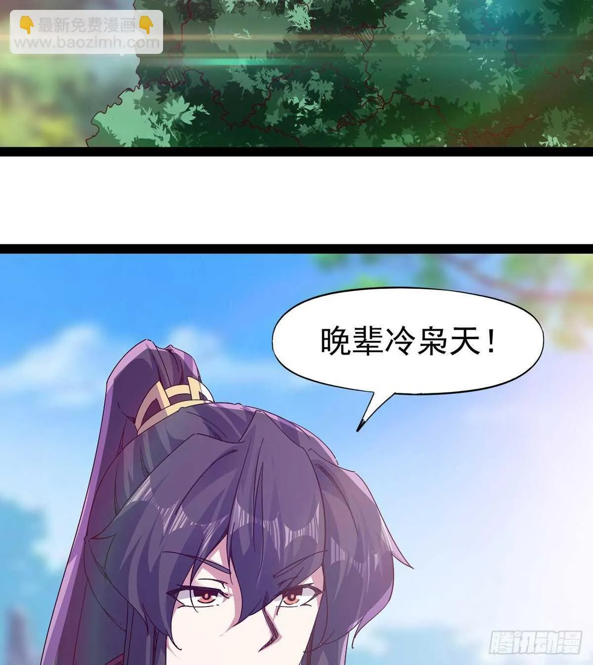 杀入贼巢 第32页