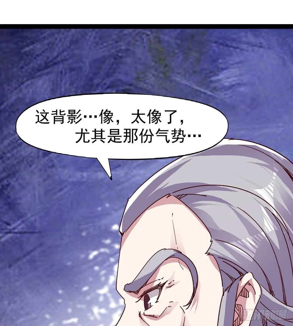 杀入贼巢 第59页