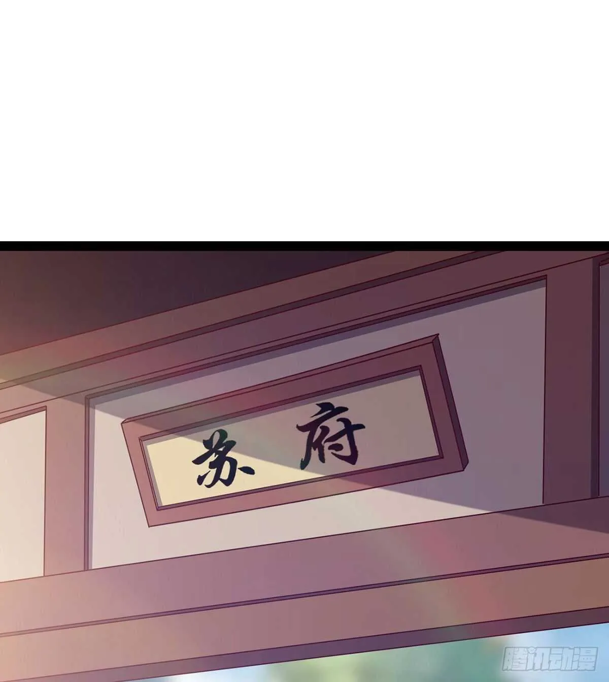 杀入贼巢 第62页