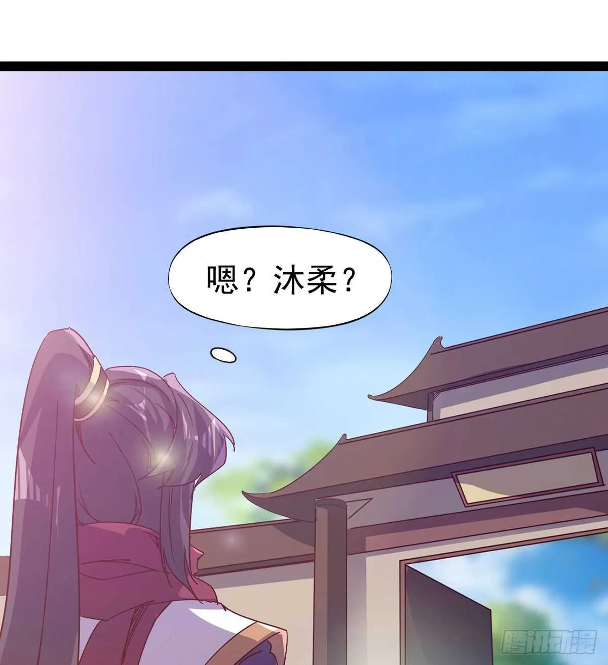 杀入贼巢 第66页